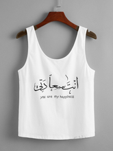You Are My Happiness Graphic Tank Top SS24